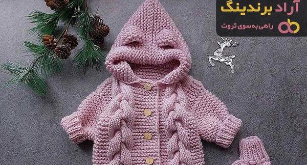 عکس بافت صورتی دخترانه