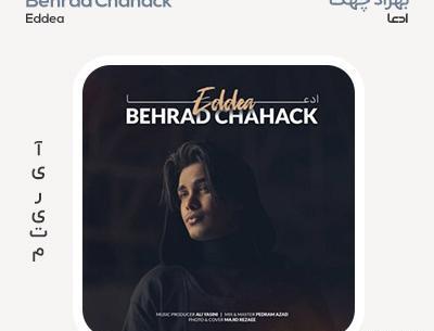 عکس بهراد چهک
