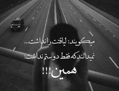 عکس بهراد چهک