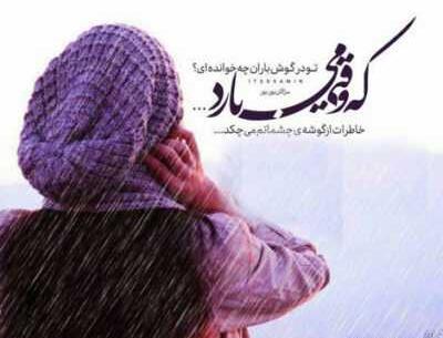 عکس بهراد چهک