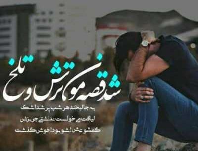 عکس بهراد چهک