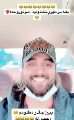 عکس بهراد چهک