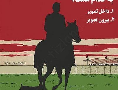 عکس تصاویر خطای دید به انگلیسی