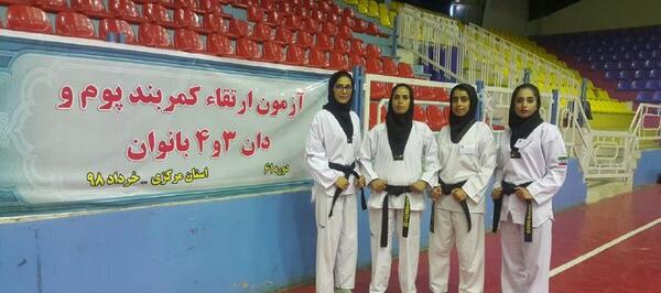 عکس کمربند دان سه تکواندو