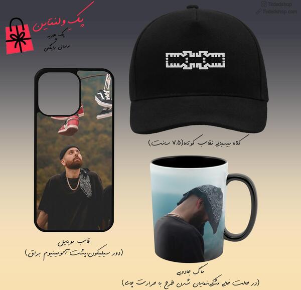 عکس دوست دختر هیپهاپولوژیست