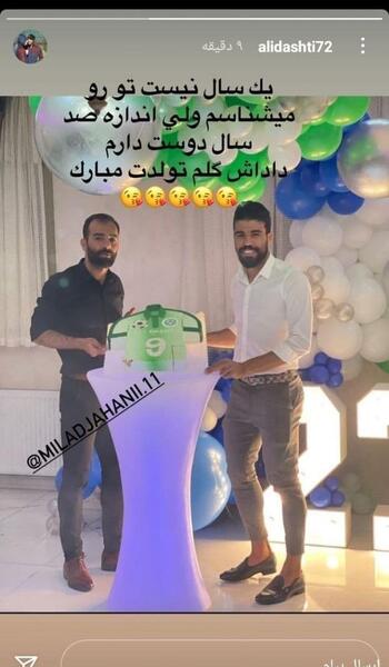 عکس نوشته انگیزشی والیبال