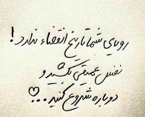عکس نوشته انگیزشی والیبال