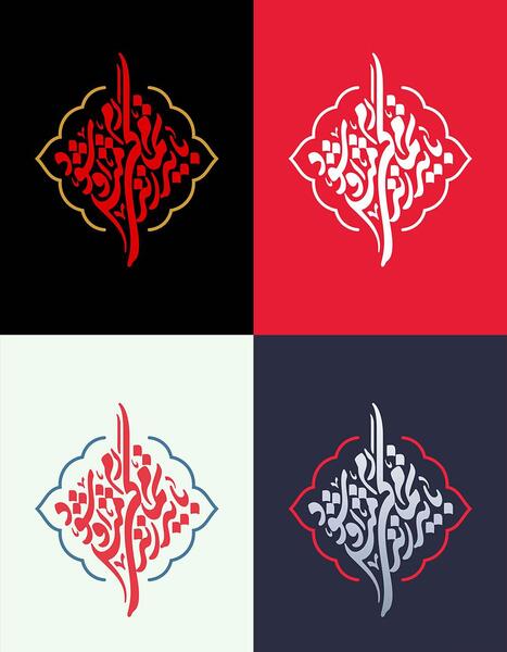 عکس محرمی ۹۹
