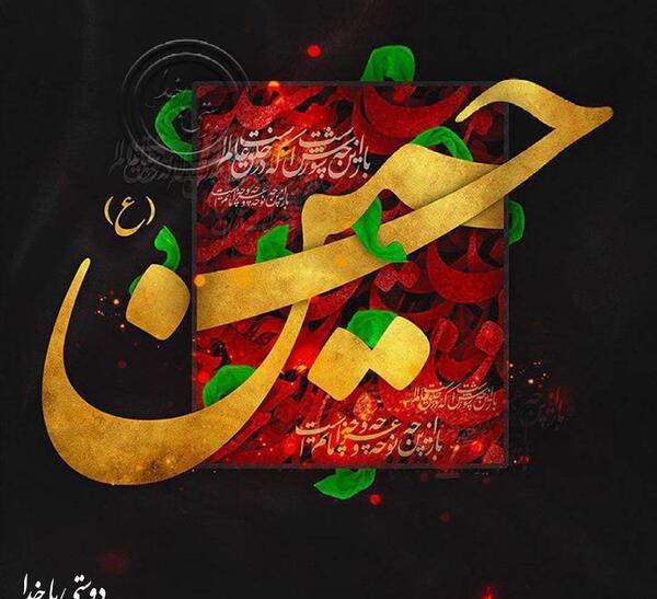 عکس محرمی ۹۹