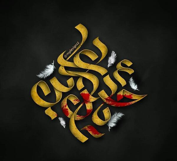 عکس محرمی ۹۹