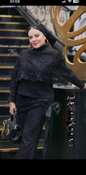عکس شوهر بهار جهانی