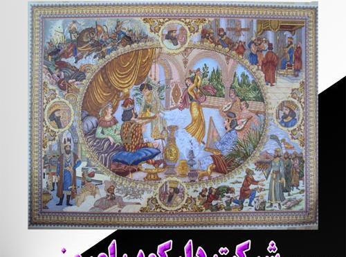عکس تابلو فرش دارکوب امروز