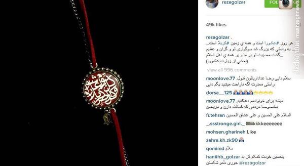 عکس اینستاگرام رضا گلزار
