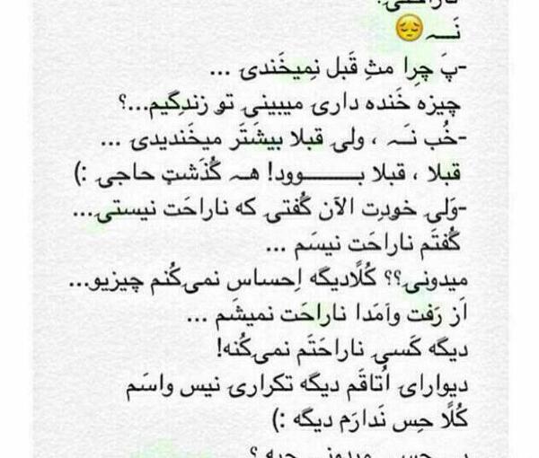 عکس نوشته هیچی دیگه باحال نی میدونی