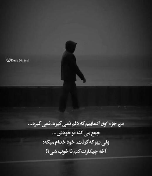 عکس نوشته هیچی دیگه باحال نی میدونی