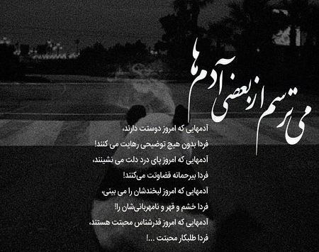 عکس نوشته هیچی دیگه باحال نی میدونی