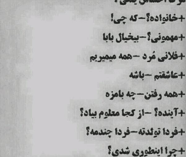 عکس نوشته هیچی دیگه باحال نی میدونی