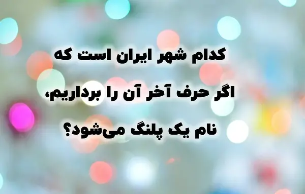 عکس نوشته هیچی دیگه باحال نی میدونی