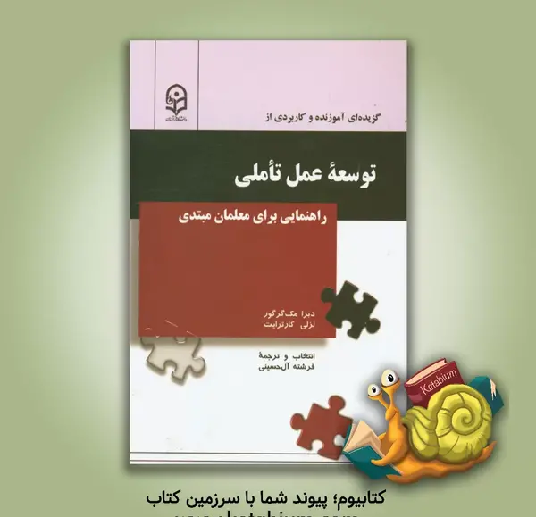 عکس فرشته آل حسینی