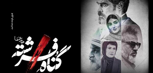 عکس فرشته آل حسینی