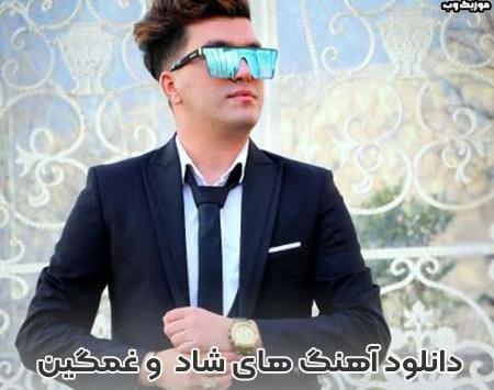 عکس سجاد فرهادی