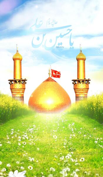 عکس برای تولد امام حسین