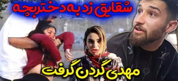عکس دپ مهدی