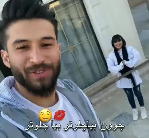 عکس دپ مهدی