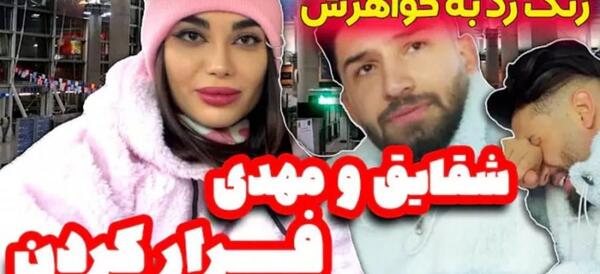 عکس دپ مهدی