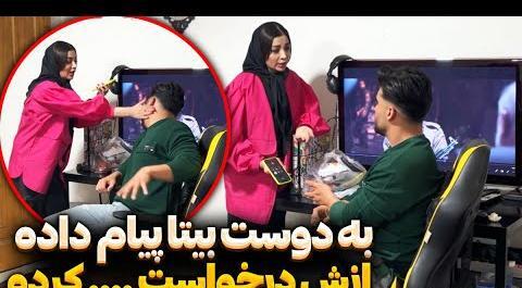 عکس دپ مهدی
