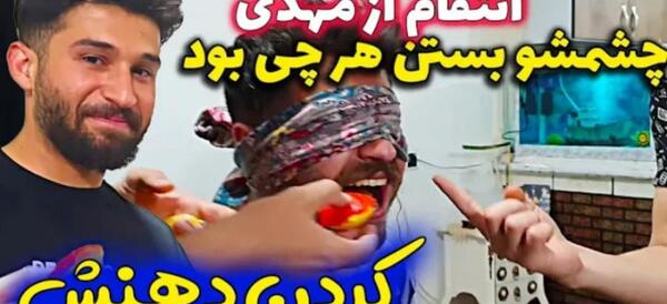 عکس دپ مهدی
