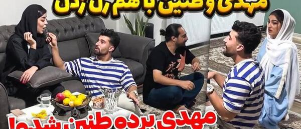 عکس دپ مهدی