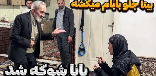 عکس دپ مهدی