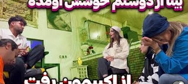 عکس دپ مهدی