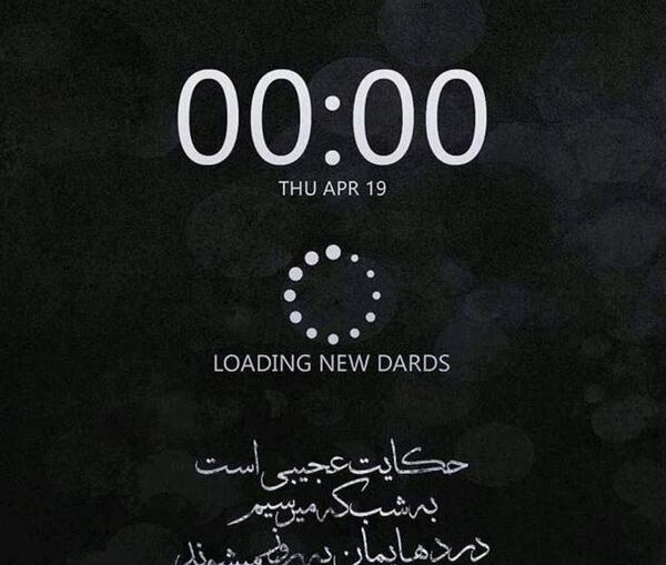 عکس دپ مهدی
