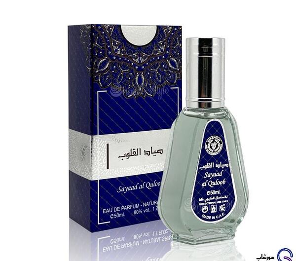 عکس قیمت ادکلن صیاد القلوب