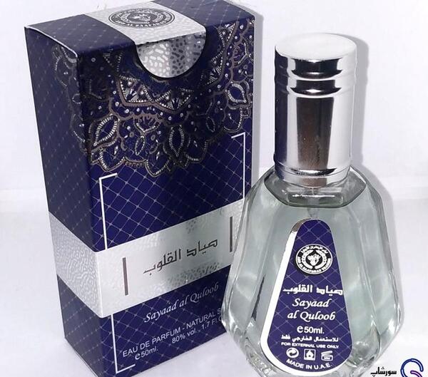 عکس قیمت ادکلن صیاد القلوب