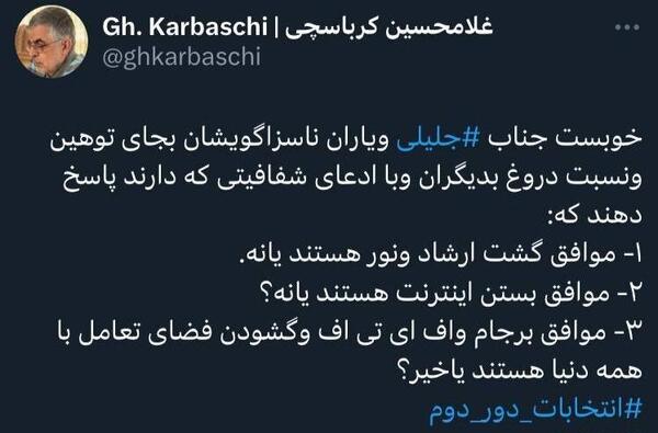عکس نوشته سوالات باحال