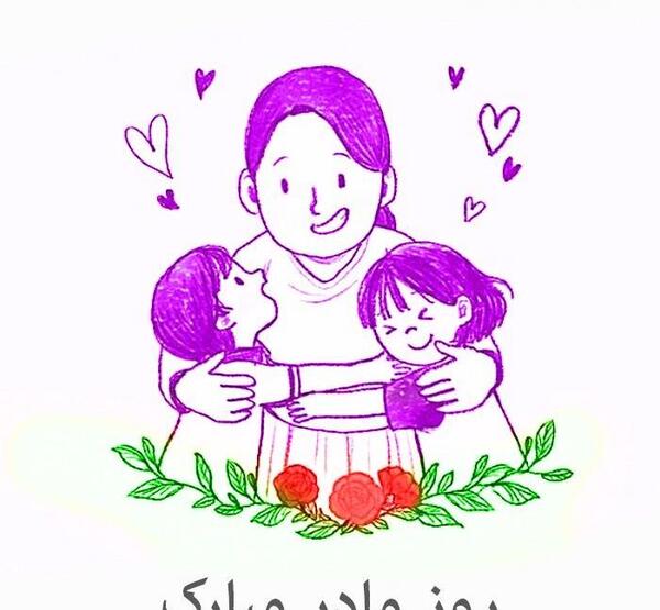 عکس نوشته سنگین مادر