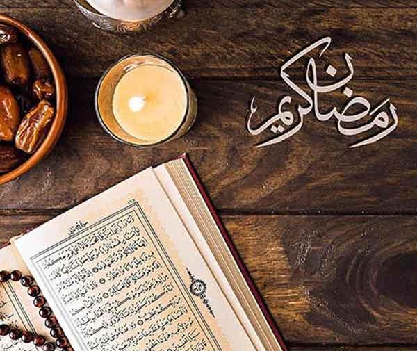 عکس پروفایل رمضانی