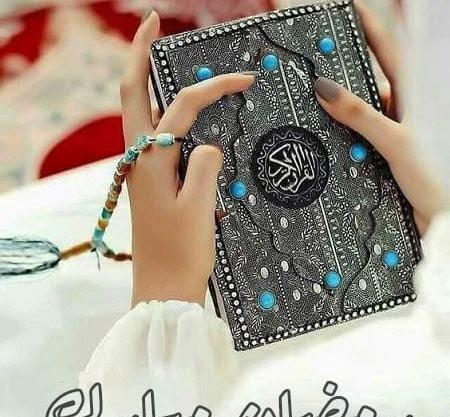 عکس پروفایل رمضانی