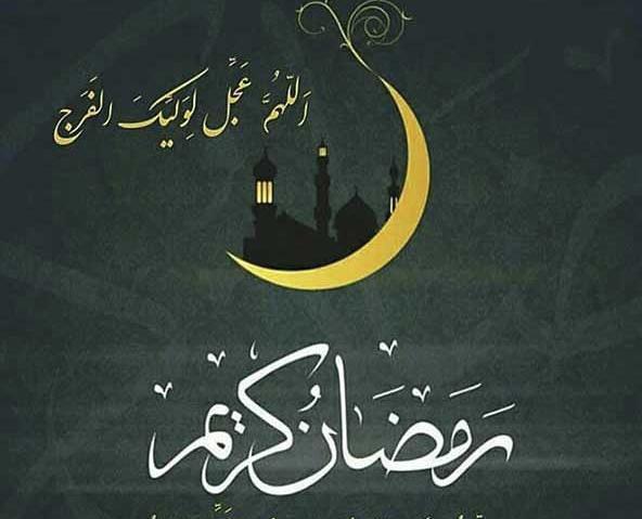 عکس پروفایل رمضانی