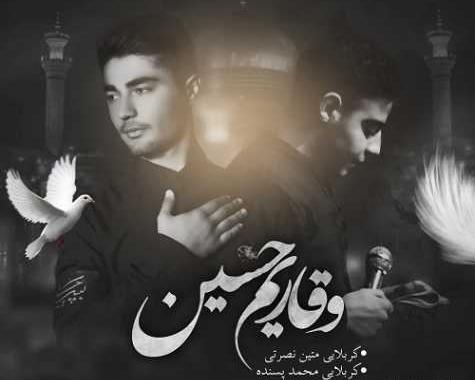 عکس سینا نصرتی
