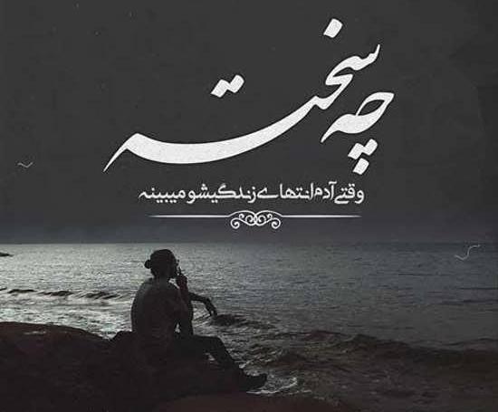 عکس پروفایل غمگین پسرانه شکست عشقی بدون متن