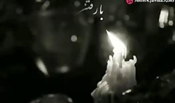 عکس سالگرد پدربزرگ