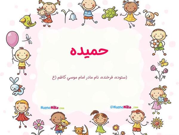 عکس نوشته اسم علی و حمیده