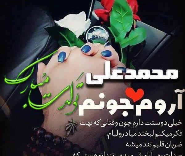 عکس نوشته اسم علی و حمیده