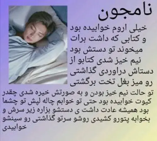 عکس نوشته انگلیسی بی تی اس ویسگون