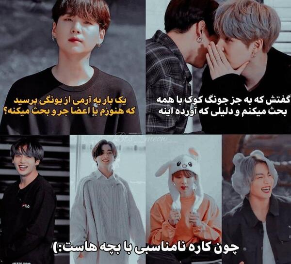 عکس نوشته انگلیسی بی تی اس ویسگون