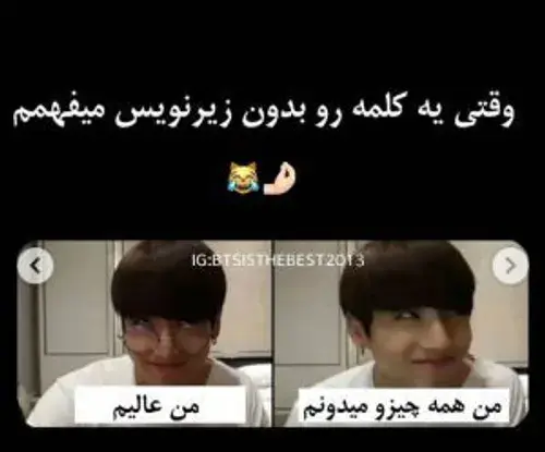 عکس نوشته انگلیسی بی تی اس ویسگون